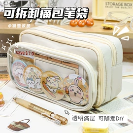 笔袋;长尾夹装订夹