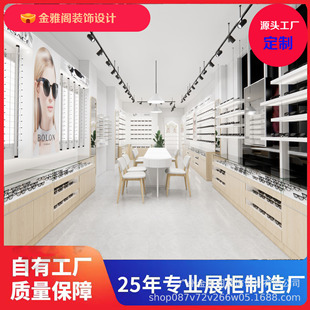 ���Rľ�|������Й�չʾ��չ�d�����OӋ������ľ��Ʒ����������