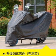 電気自動車の防雨カバー工場の雨よけ日焼け止め全車の防雨カバーの厚い防塵車の服の電気自動車の日よけカバー