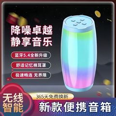 柏林之声无线蓝牙音响大音量炫彩氛围灯户外低音炮高音质桌面音箱