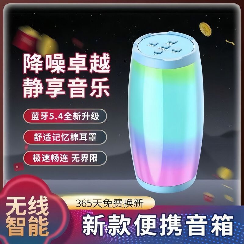 柏林之声无线蓝牙音响大音量炫彩氛围灯户外低音炮高音质桌面音箱|undefined