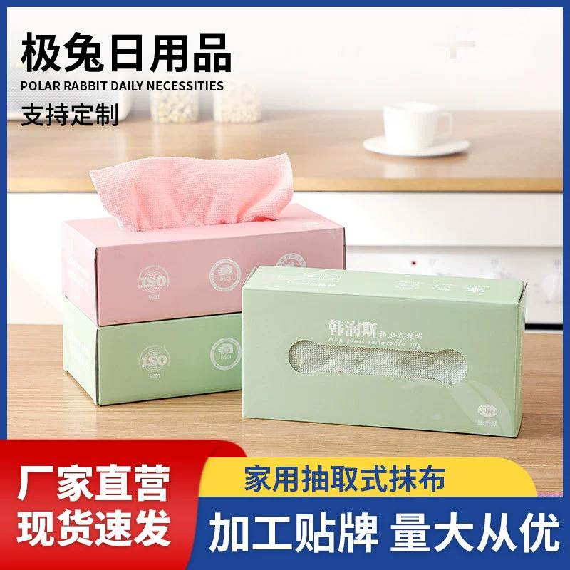 Household extraction cloth, water absorption, thickened Baijie cloth nodes, disposable lazy rag kitchen supplies wholesale -> Домашняя ткань для вытяжки, впитывание воды, утолщенные участки ткани Байцзе, одноразовая ленившая тряпка, кухонные принадлежности оптом