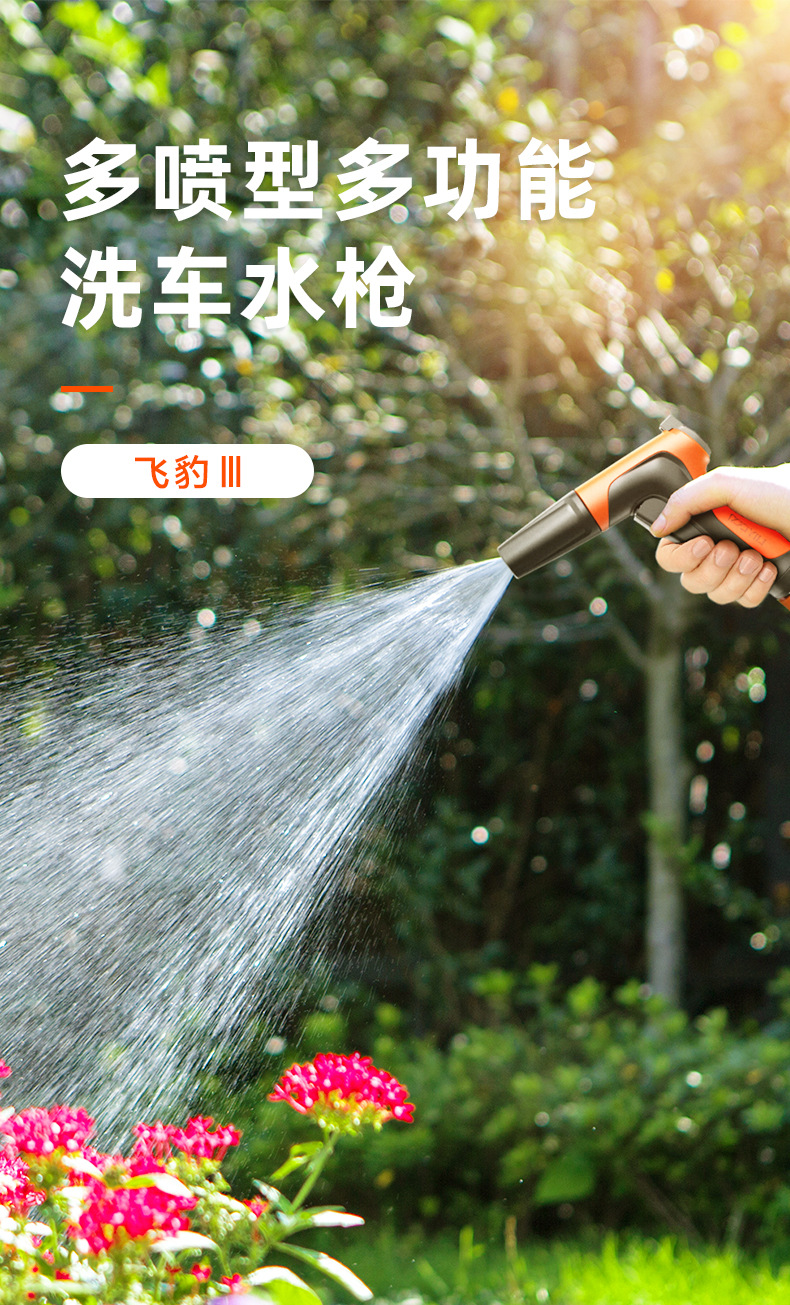 Yili High Pressure Car Washer Water Gun Household Water Gun Connector Car Wash Water Pipe Hose Set Nozzle Watering Tool