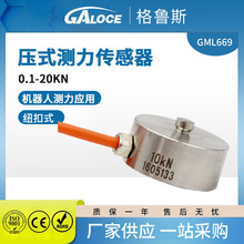 GML669 ΢�͉����Q�؂������~��ʽ �C���˜y����2/3/10kn