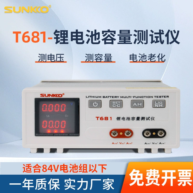 T-681 тестер емкости литиевой батареи 18650 детектор напряжения батареи тройной тест разряда лития железа лития 84 В