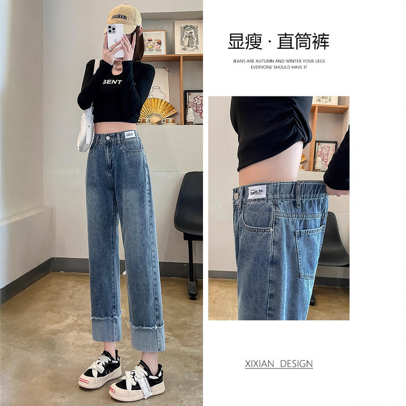 Straight-Leg Jeans for Women 2024 Spring and Autumn New Rolled-Up Elastic Waist Cigarette Pants 150 Cropped Petite