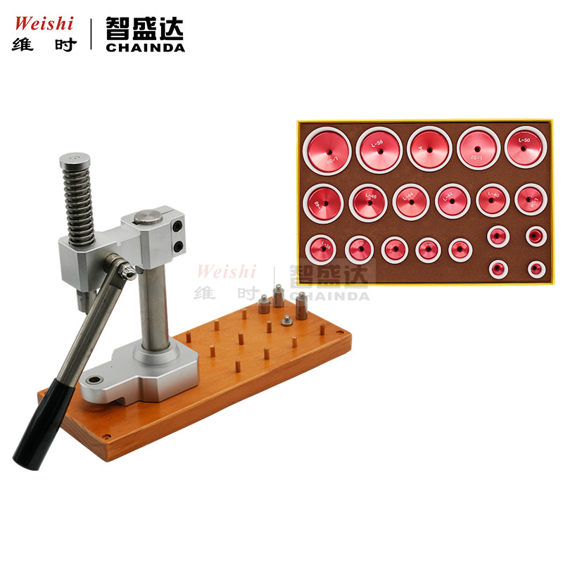 修表工具手表压盖机器压表盖中轴压盖机手表底盖压机20粒加深铝模