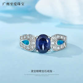 新款澳宝眼睛宝石戒指镶嵌轻奢欧美简约复古小众带钻款主石首饰