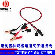 ������܇�ƿ�B�Ӿ� �����~���| 2/4AWG 30CM Battery cable
