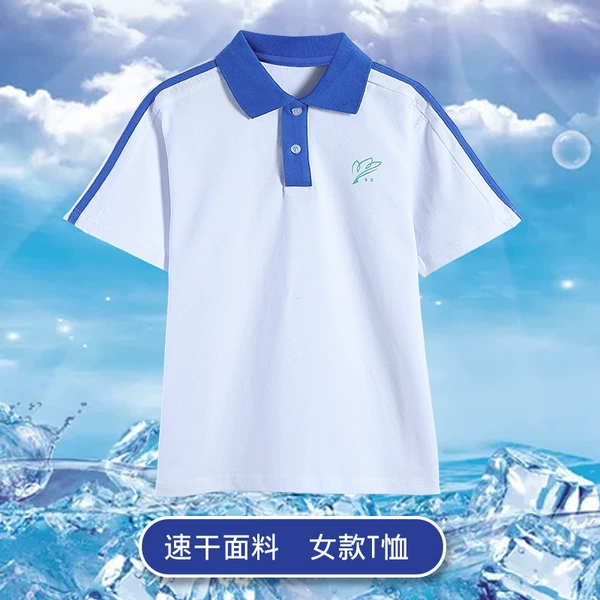Quickly Primary School White Short Sleeve