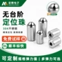 压入定制不锈钢弹簧柱塞