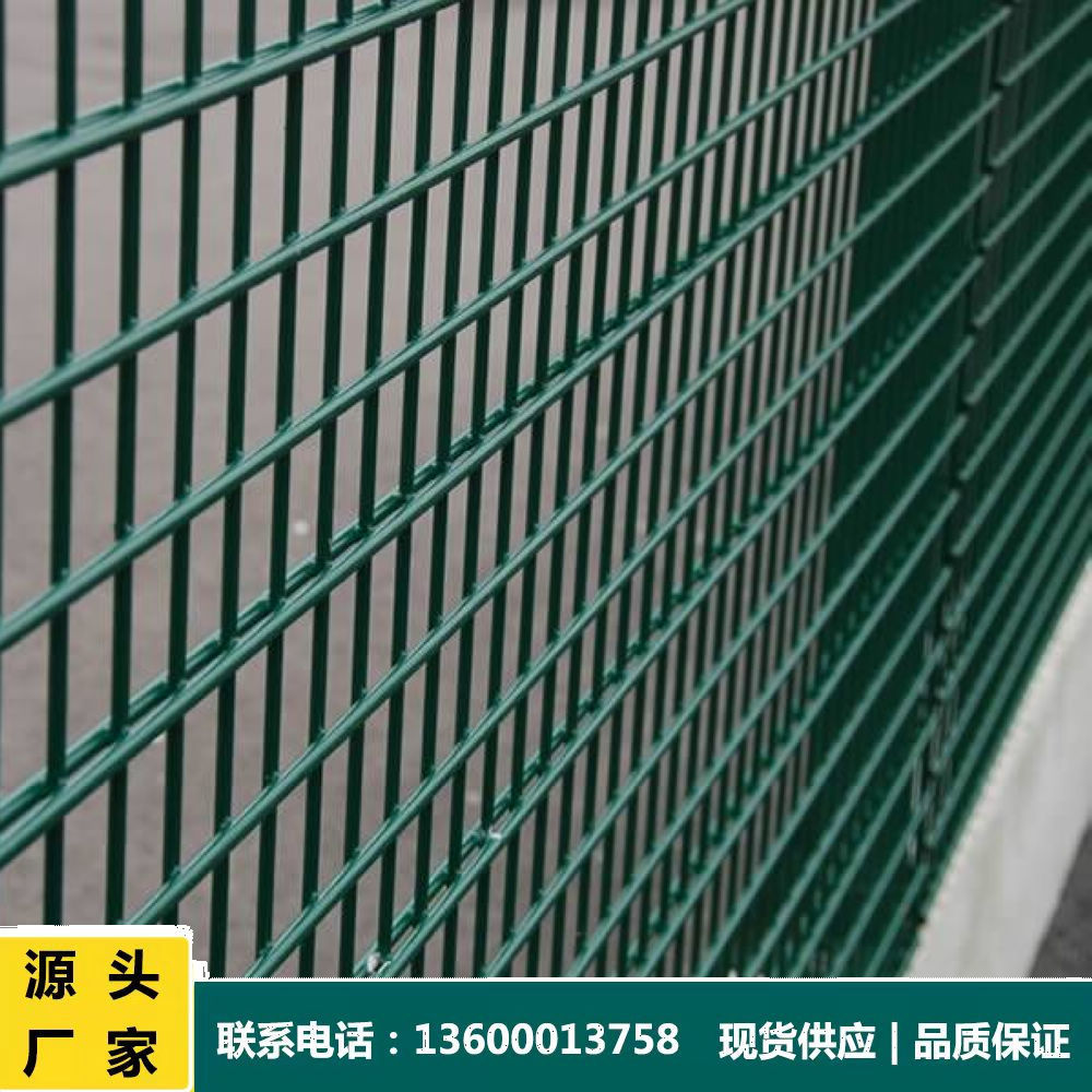 广州双夹丝球场围栏网笼式球场围网868双夹丝球场铁丝网体育围网