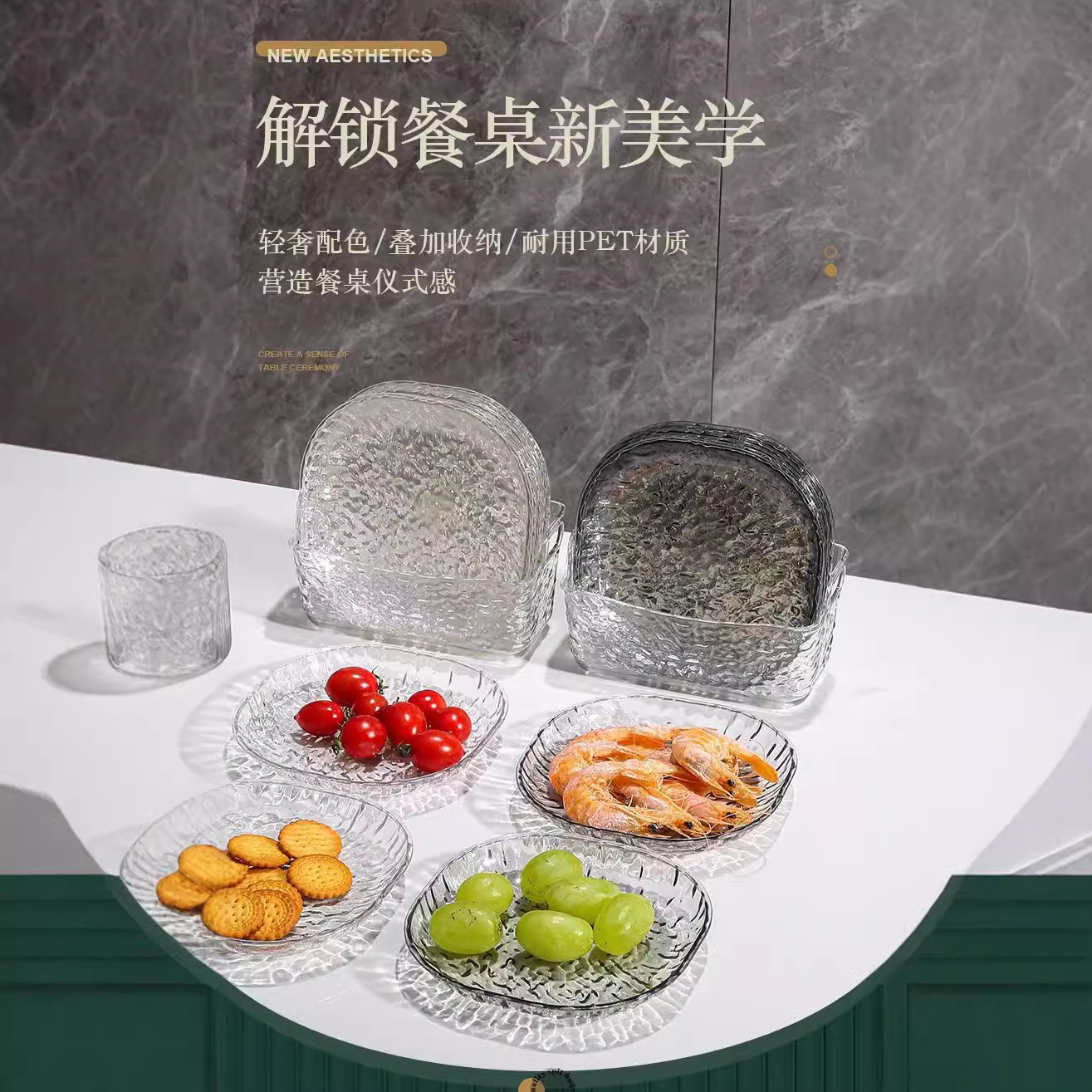 light luxury household glacier pattern bone dish dining table garbage bone plate dish fruit snacks easy to wash snack dish