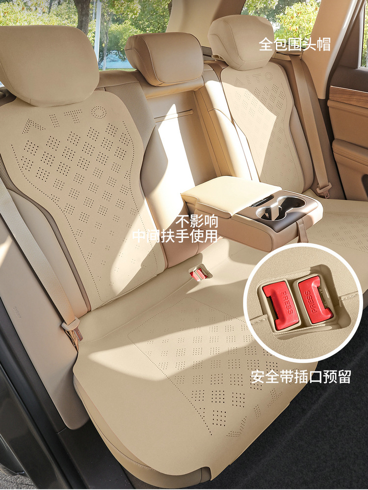 Suitable for AITO M7 special car seat cushion for all seasons universal semi-enclosed suede saddle cushion permeable cushion