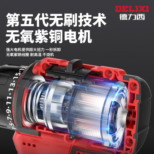 Delixi brushless two-speed screwdriver lithium battery household electric screwdriver small hand electric drill electric screwdriver electric batch wrench