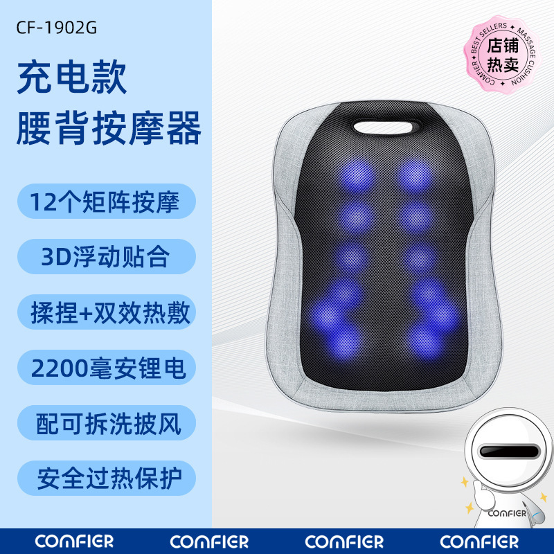 クロスボーダー卸売り腰背中マッサージ器腰椎揉みマッサージクッション車載マッサージ背もたれクッション|undefined