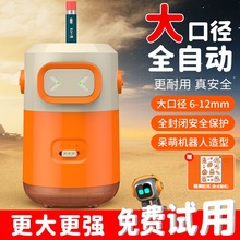 大口径全自动削笔机学生省力卷笔刀削笔器削笔刀充电新款