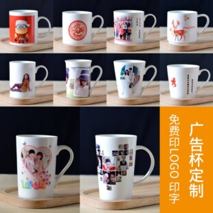 ���Dӡ�մ��R�˱�11oz�հ��մɱ� ���A�T��ˮ����ˮ���R��logo