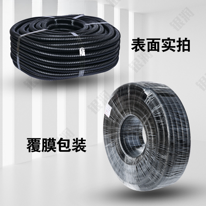 Manguera de metal recubierta de plástico P3 estándar nacional de alambre tubo corrugado cubierta de alambre de goma tubo de piel de serpiente 162025 4 minutos 6 minutos 1 pulgada