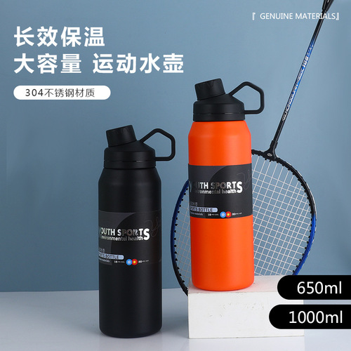 Sports large-capacity insulated cup Travel car water bottle Portable handle insulated and cold water cup