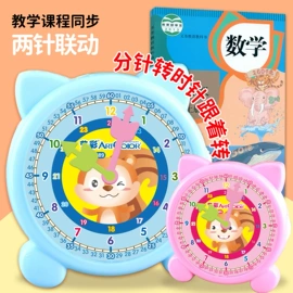 修正带;数理教学器材;教学演示用品