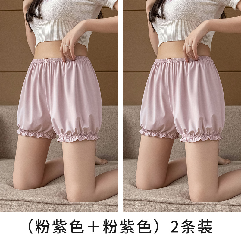 アイスシルクランタン安全パンツ女性の夏薄い露出防止非カール JK カボチャパンツ弾性大きいサイズ安全ショーツ|undefined
