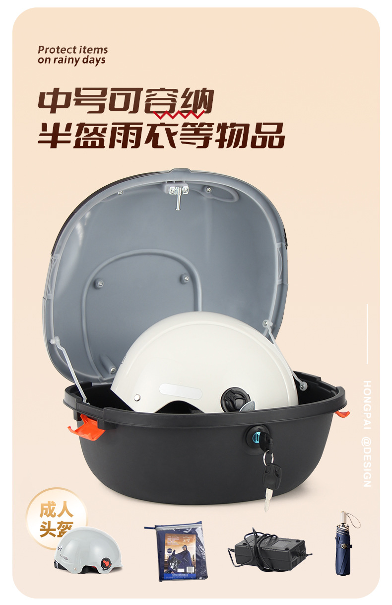 Universal Rear Trunk for Electric Vehicles, Suitable for Yadea, Aima, Tailg Motorcycles, and National Standard Electric Scooters Like Little Turtle King, with Rain Protection