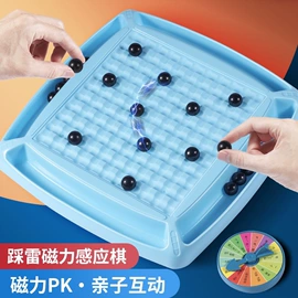 其他益智玩具;棋牌/桌游;遥控车