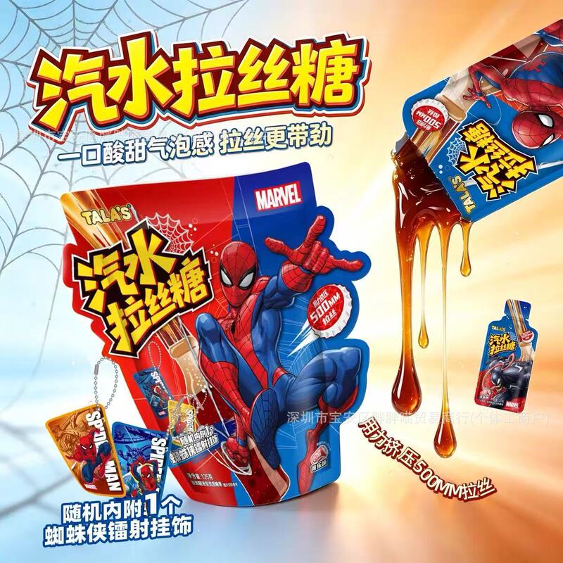 Tianle Spider-Man Soda Fizzy Candy Cola Flavor Gummy Candy Children's Candy with Pendant Internet-Famous Snack Wholesale Tianle Spider-Man Soda Fizzy Candy Cola Flavor Gummy Candy Children's Candy with Pendant Internet-Famous Snack Wholesale