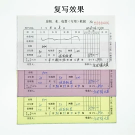 纸类标签;不干胶标签;纸盒