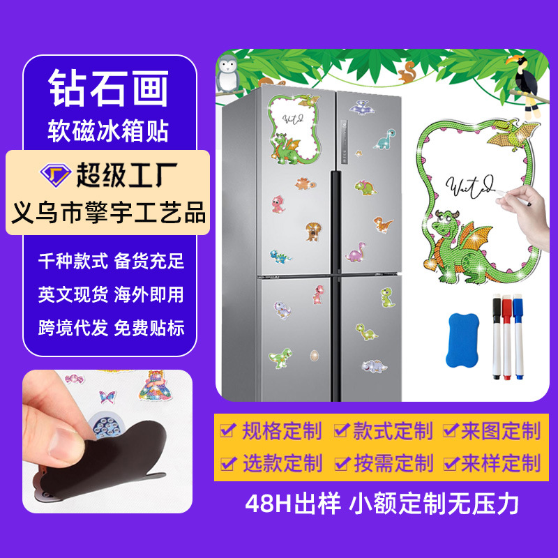 Dinosaurio adorable tablero de escritura dibujo de diamante pegatinas de refrigerador para niños hechos a mano diy creativo mampostería pegatinas juguetes