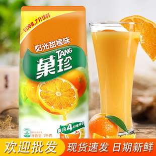 �������Ǒ����ȷۛ_�֭���ܳ�֭���ʷ۹��w��ϛ_��1kg