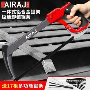Hacksaw frame household saw bow metal cutting hand small hand-held small hacksaw saw manual hand saw manual