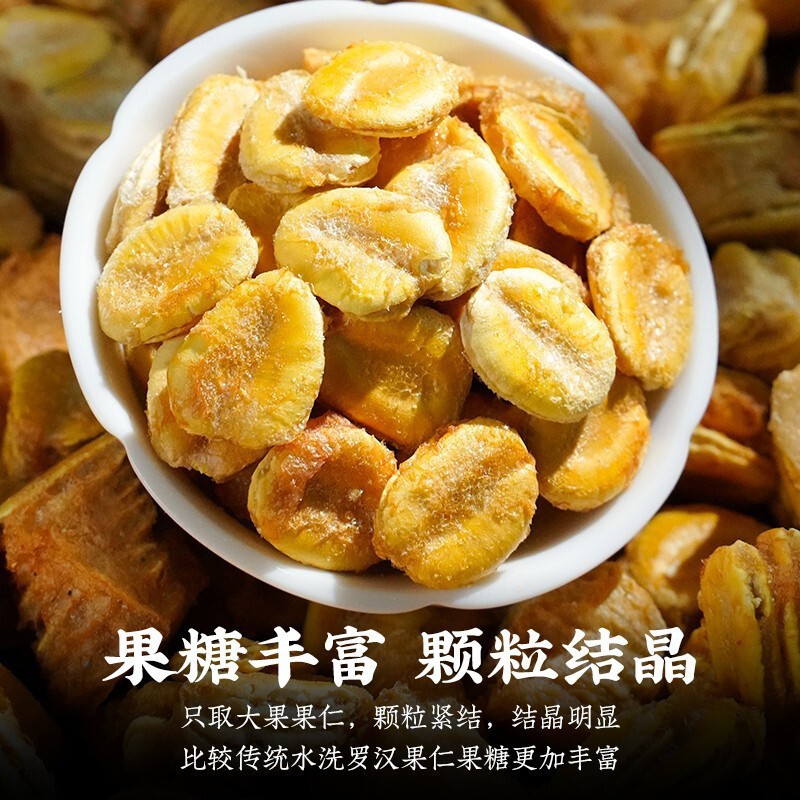 Luo Han Guo Seeds 500g Dried Monk Fruit Seed Tea Loose Bag Natural Sun Dried in use