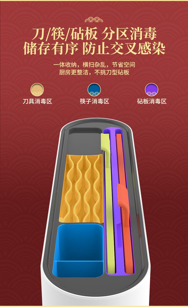 刀板详情_19.jpg
