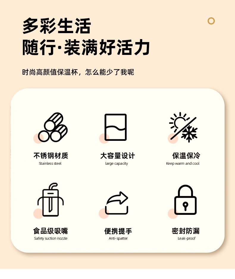 灵广水杯4_02.jpg