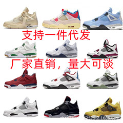 AJ4 ホワイトセイル エレクトリックマザー ブラックレッドホワイト シメント パリ エア クッション バスケットボールシューズ ジョーダン4 滑り止め 男女兼用 スポーツシューズ クロスボーダー