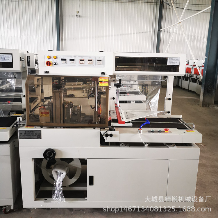 全自动L型封切机热收缩包装机 化妆品包装盒塑封机 热塑封膜机