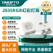2835RGB����߹�ЧLED�òʟ����龰���������NƬ���S���ƬF؛����