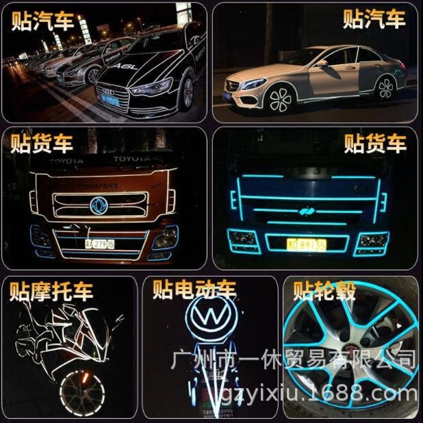 車の反射ステッカー車体装飾ストリップオートバイステッカー夜光ステッカーバースト車ステッカー反射フィルム警告ステッカー|undefined