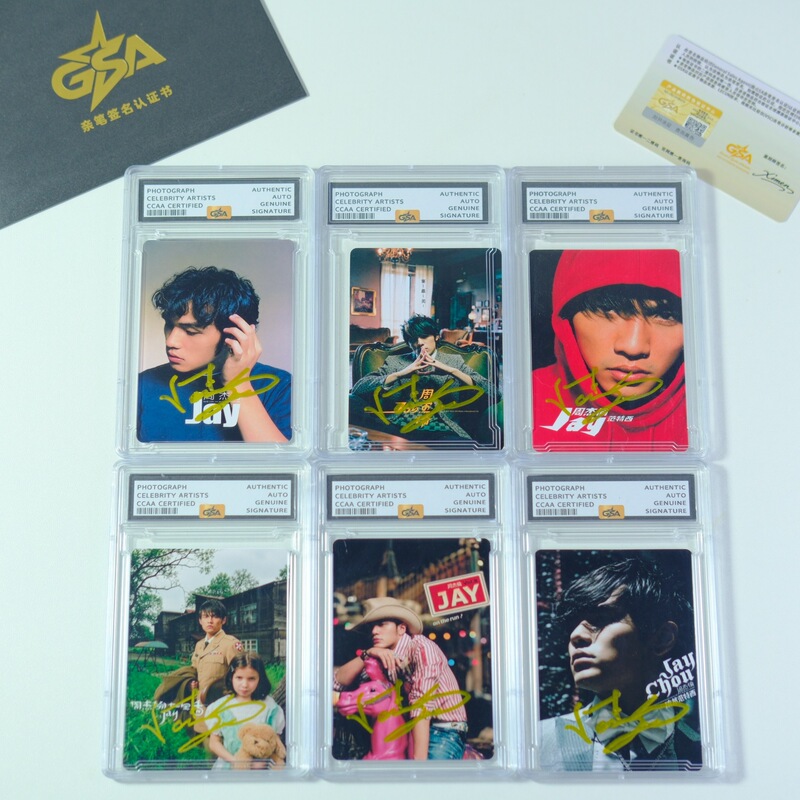 Jay Chou's JAY album EP cover art, autographed by the star himself, along with a high-quality, certified collectible photo card Jay Chou's JAY album EP cover art, autographed by the star himself, along with a high-quality, certified collectible photo card