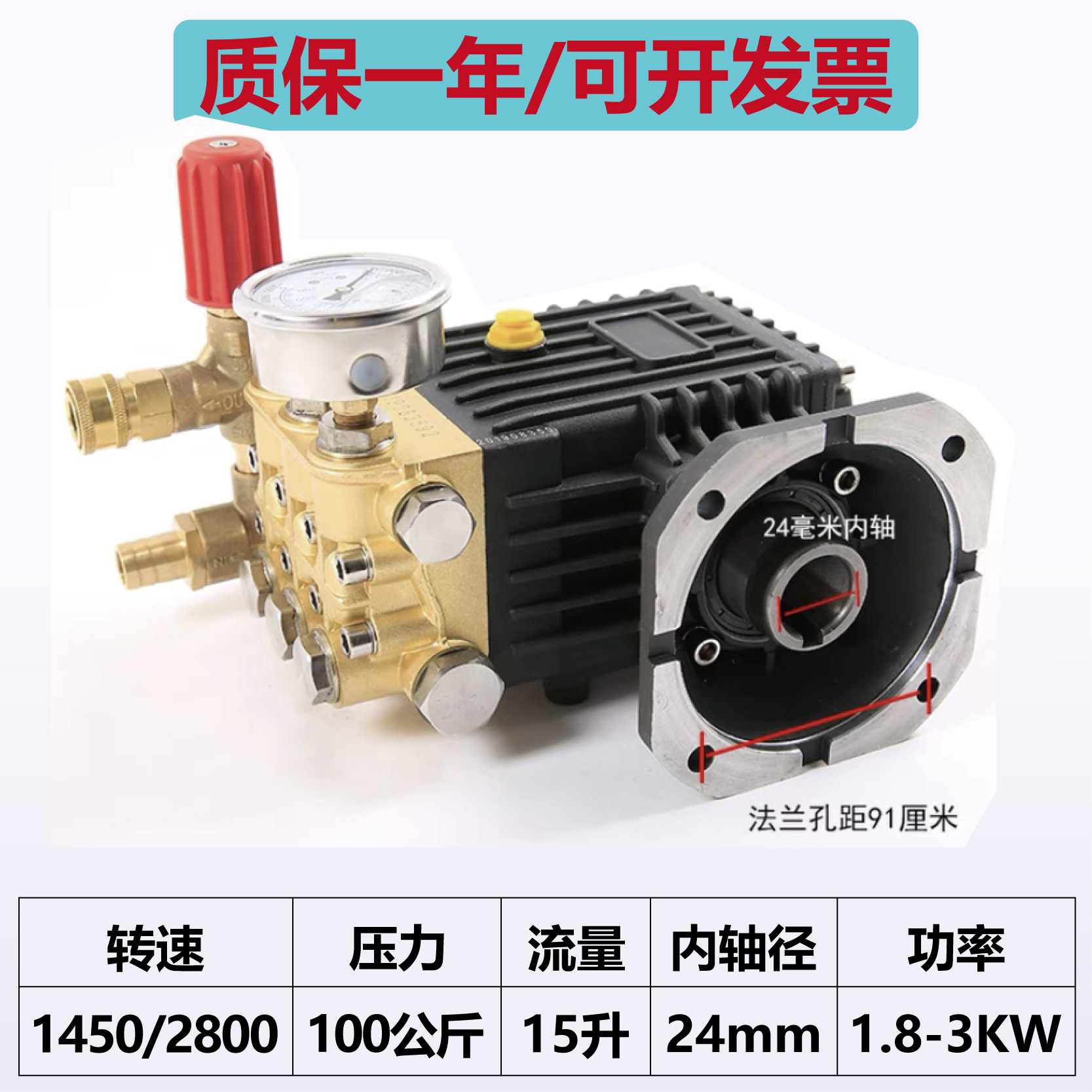 24 eje interior 100 kg bomba gruesa grande