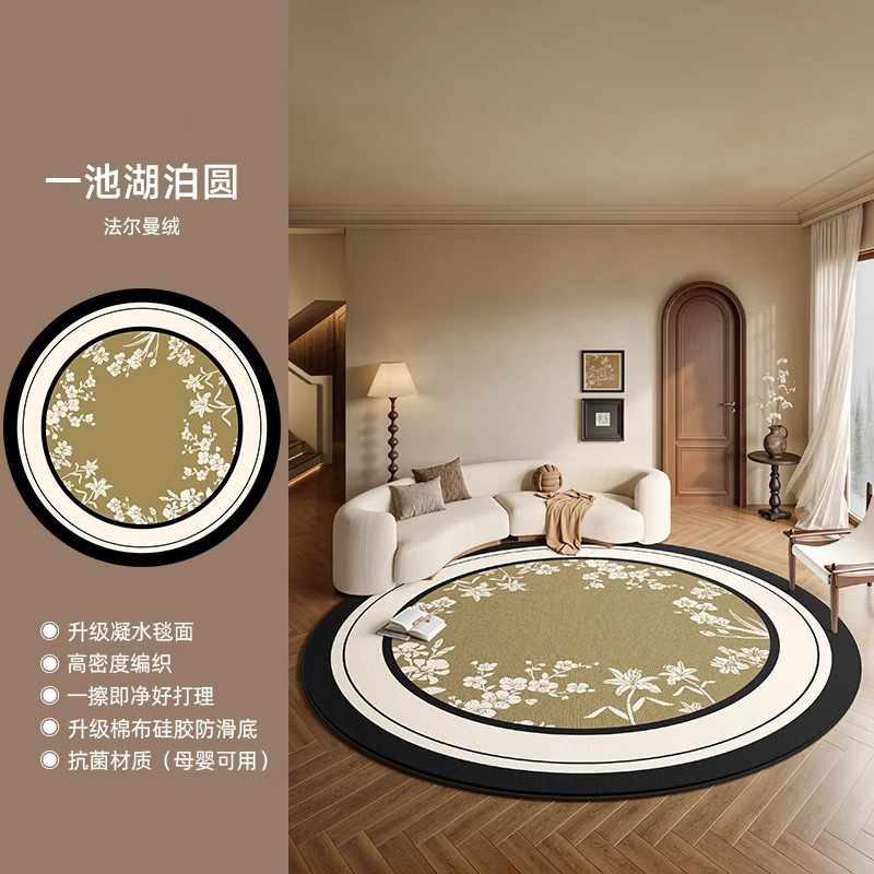 圆形地毯客厅高级感法式中古风新款卧室床边毯衣帽间化妆间地垫|undefined
