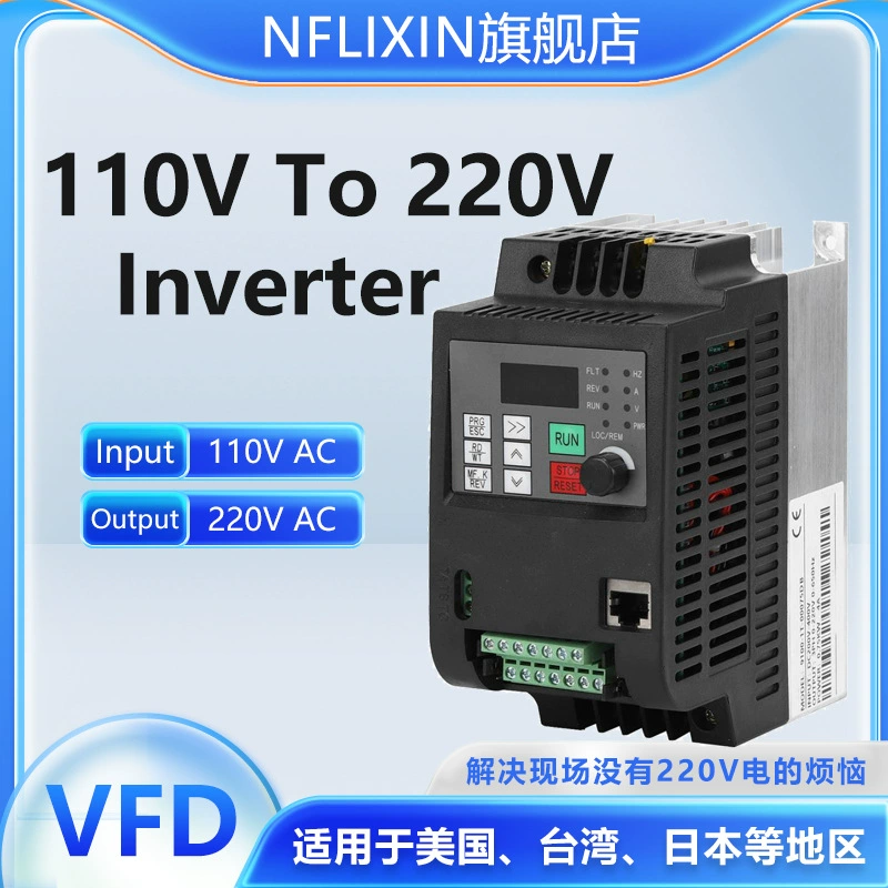 Nflixin 110v к 220v Инвертор частоты 0.75kw1.5 2.2 4 5.5 7.5kw Мотор-регулятор