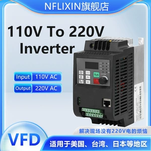 Инвертор nflixin от 110 до 220 В 0,75 кВт1,5 2,2 4 5,5 7,5 кВт регулятор скорости двигателя