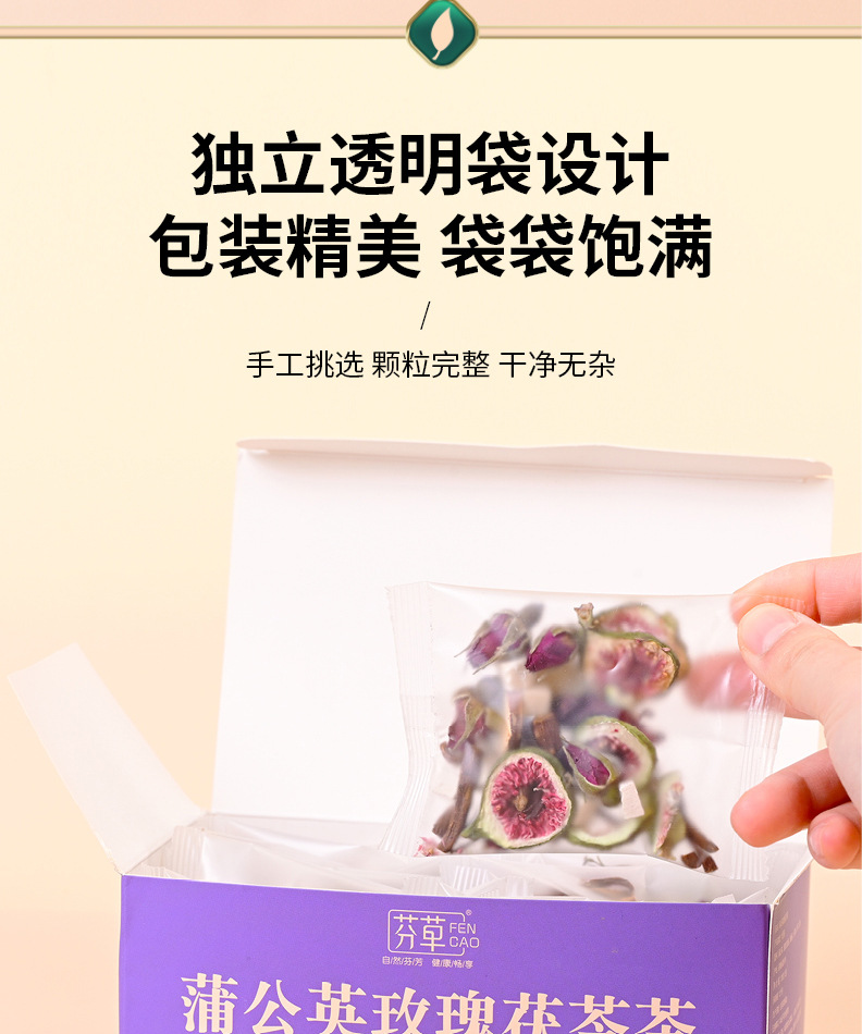 Five-Finger Fig Poria Herbal Tea Blend 150g Independent Tea Bags Hot Brew Wellness Tea quality and texture