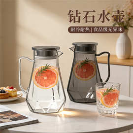 家用耐高温亚克力钻石水壶餐厅果汁壶酒吧KTV饮料壶大容量冷水壶
