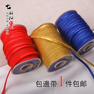 ���۰�оǶ�lDIY�ֹ���о������߅�L߅�߅�l����о���K��߅