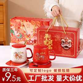 新年礼品马年恒温杯暖暖杯55度陶瓷杯礼盒装开业活动周年庆LOGO印