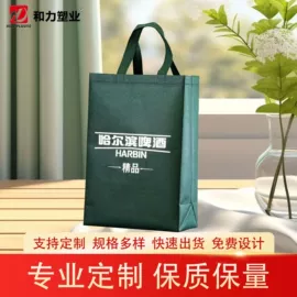 外卖餐饮包装;生鲜水果包装;无纺布袋